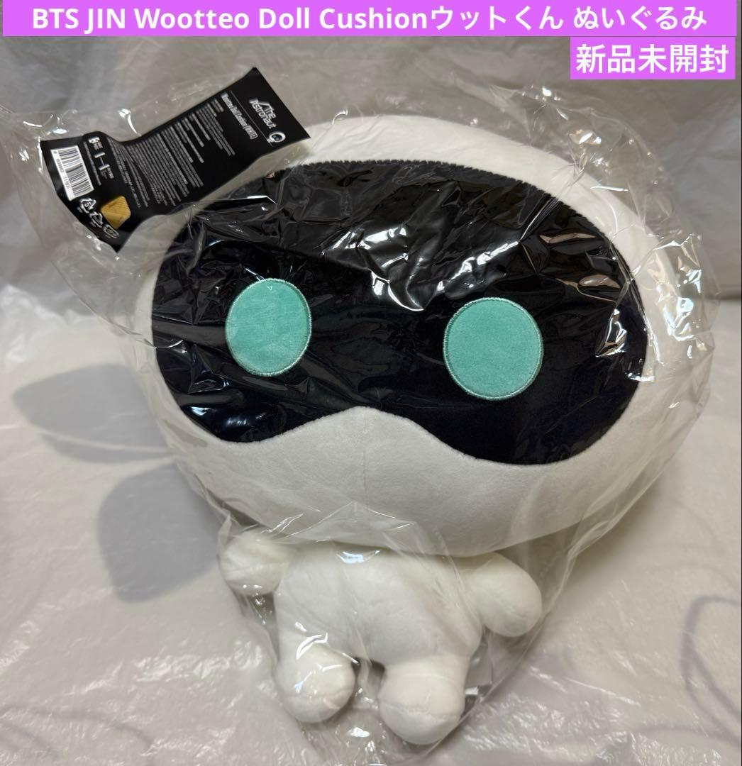 BTS JIN Wootteo Doll Cushionウットくん ぬいぐるみ