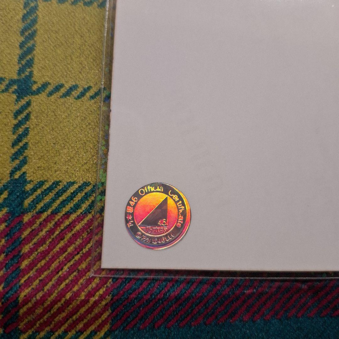 た*ー様 【直筆(自引き品)】 川﨑桜 ハロウィン