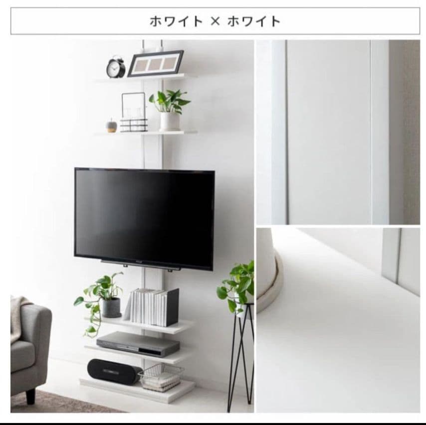 【新品未開封】突っ張りテレビスタンド 壁掛け棚 ホワイト×ホワイトワイドタイプ
