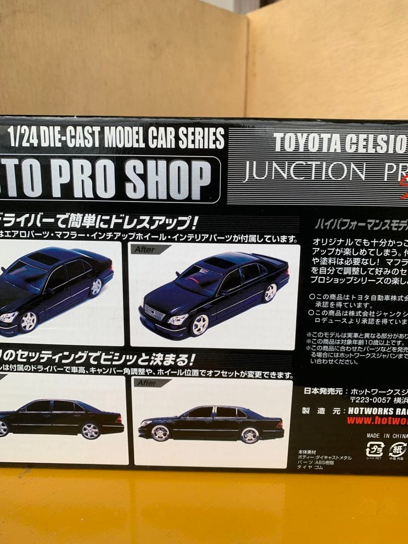 JUNCTION PRODUCE トヨタ セルシオ30 後期 1/24