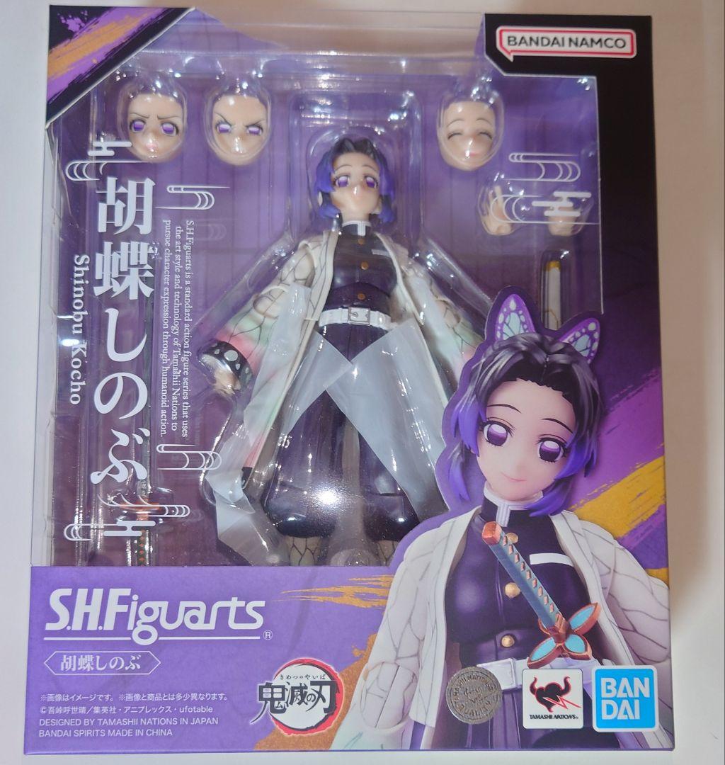 フィギュアーツ 鬼滅の刃 発売済み柱セット