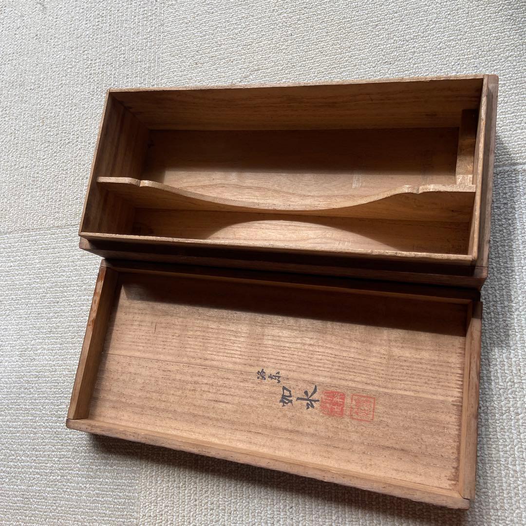 242⭐️値下げ　尺八一尺八寸管如水銘　とも箱つき