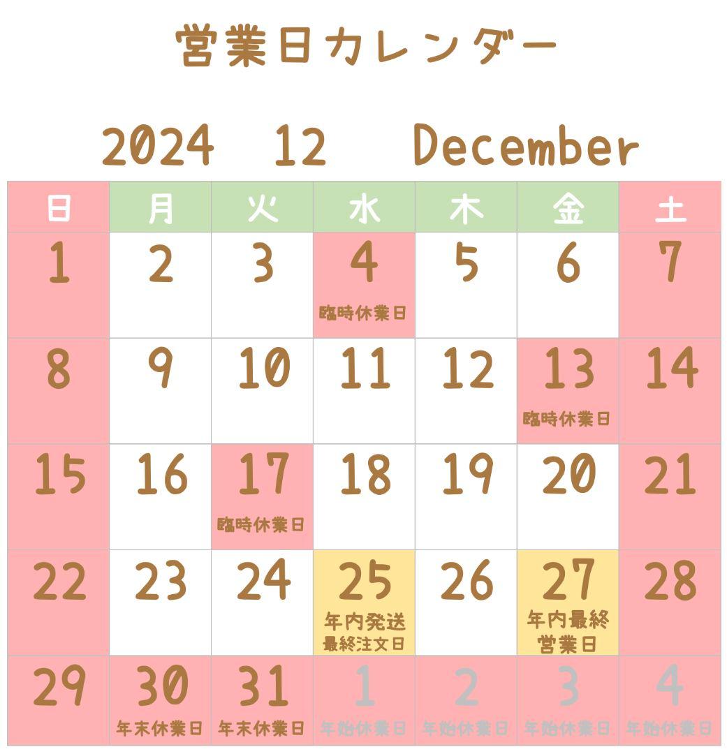 撮影用背景布、ペット用フェルトトリミングチョーカー　干支へび　アナと雪の女王