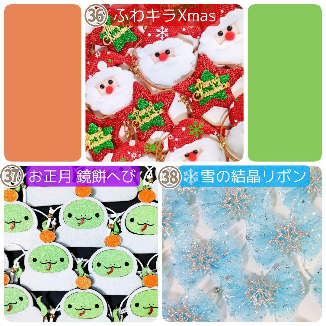 撮影用背景布、ペット用フェルトトリミングチョーカー　干支へび　アナと雪の女王