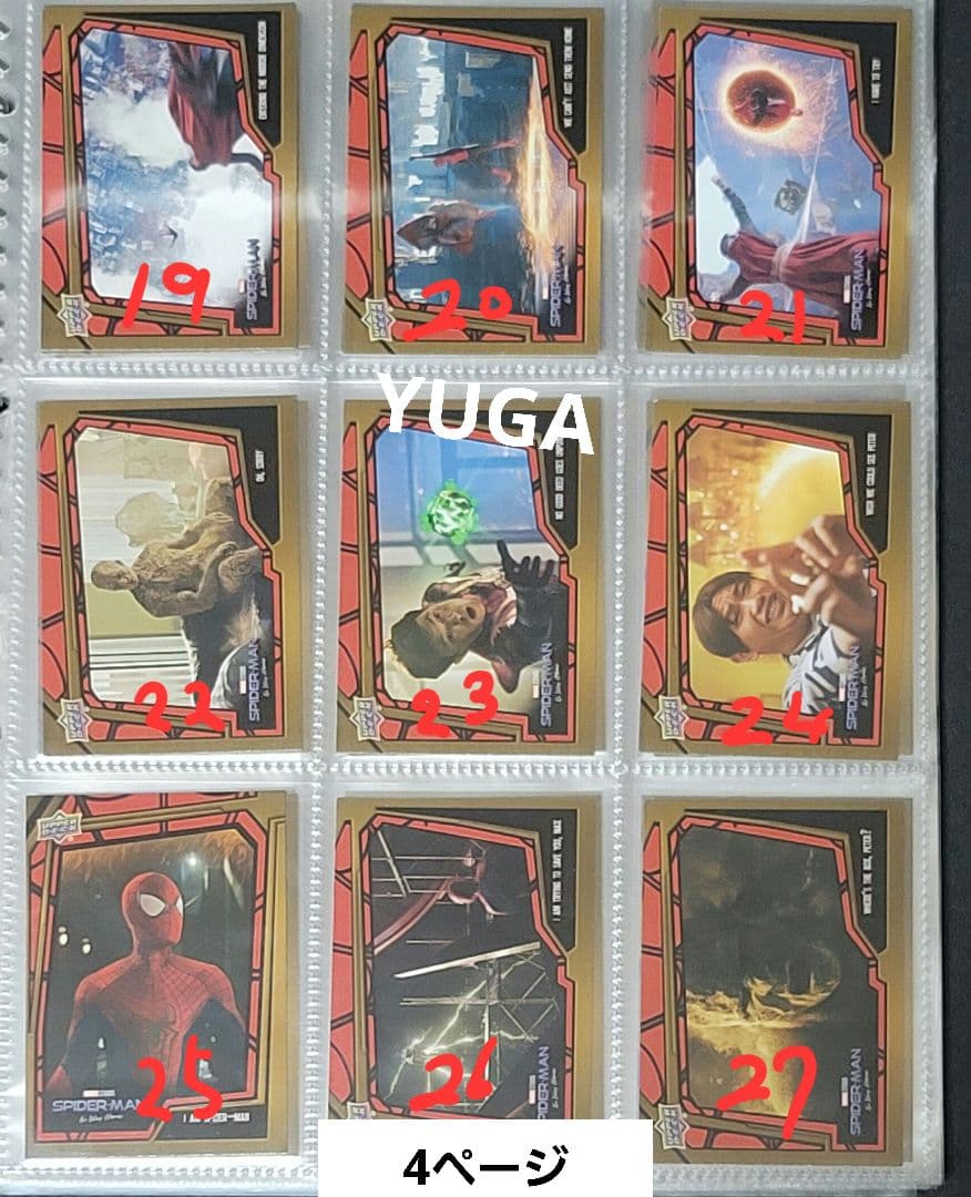 【バラ売り専用ページ】upper deck スパイダーマン　ノーウェイホーム