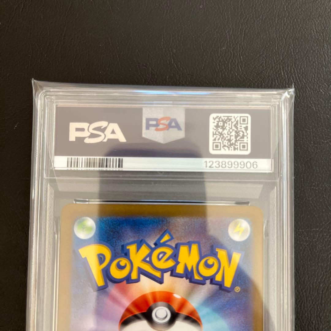 レシラムex BWR [SV11W 174/086]psa10