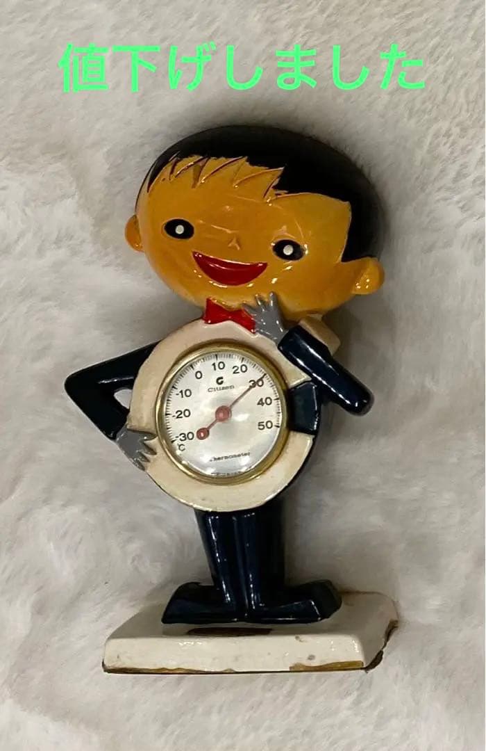 シチズン　陶器　Cちゃん温度計