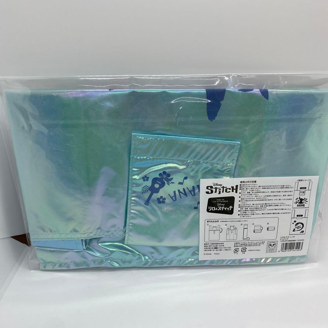 リロ＆スティッチ エコバッグ ペーパーウェイト バッグチャーム ボトルキャップ