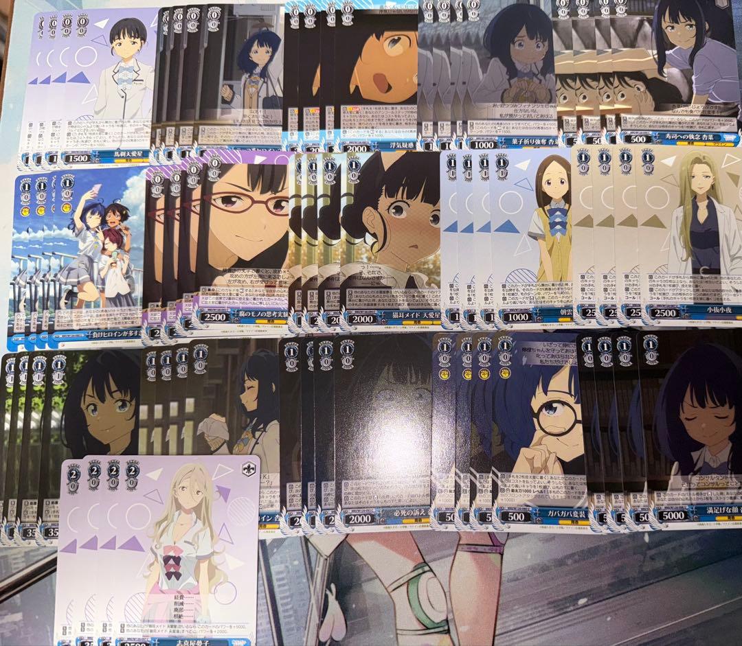 ヴァイス 負けヒロインが多すぎる！RR以下 4コンセット