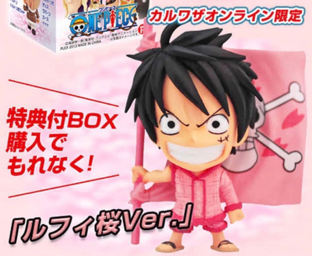 アニキャラヒーローズ ワンピース 冬島 ルフィ 桜ver 特典 2体セット