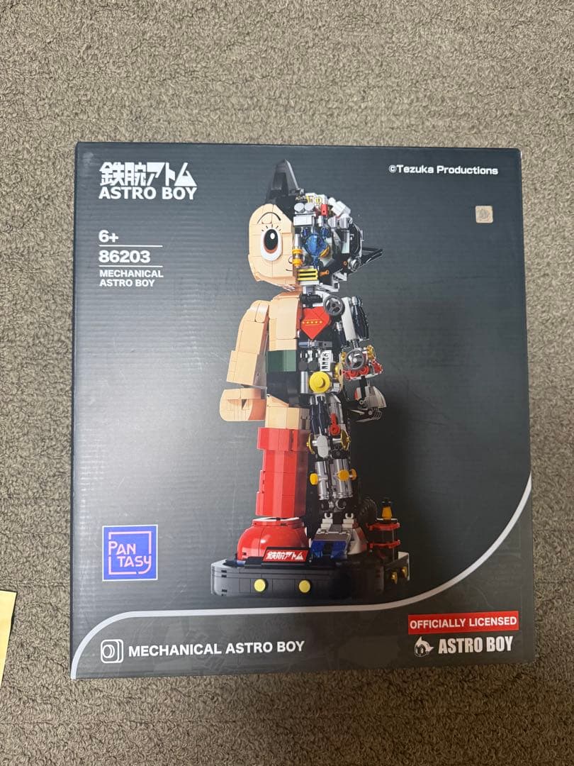 鉄腕アトム メカニカルアストロボーイ ブロックフィギュア 86203