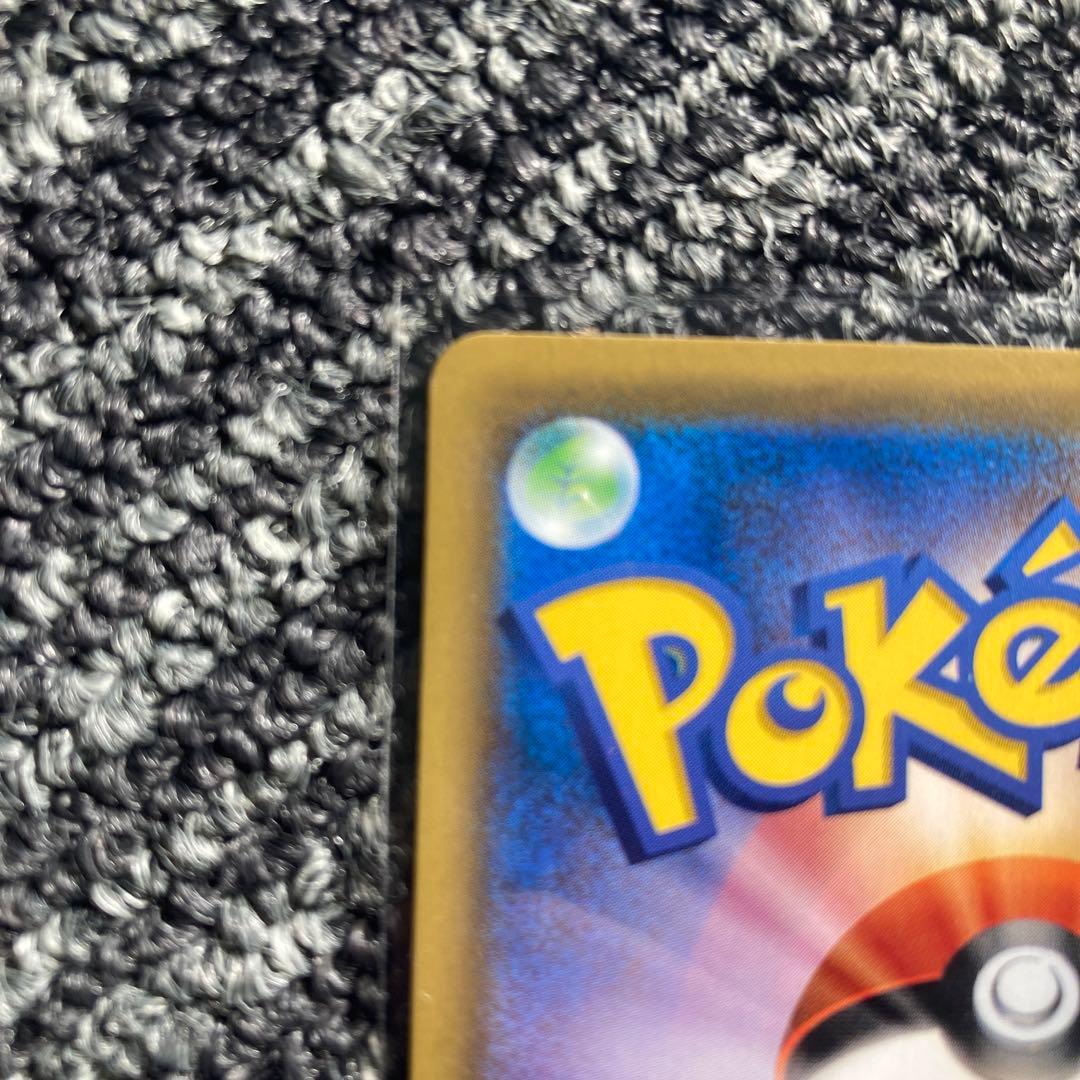 サッポロのピカチュウ PROMO SM-Pプロモカード 005/SM-P