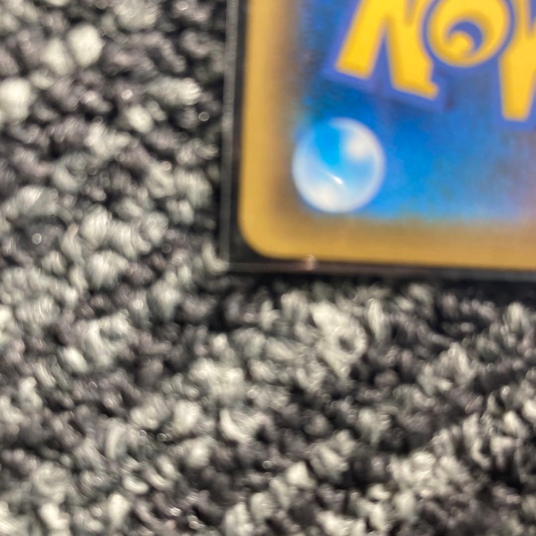 サッポロのピカチュウ PROMO SM-Pプロモカード 005/SM-P