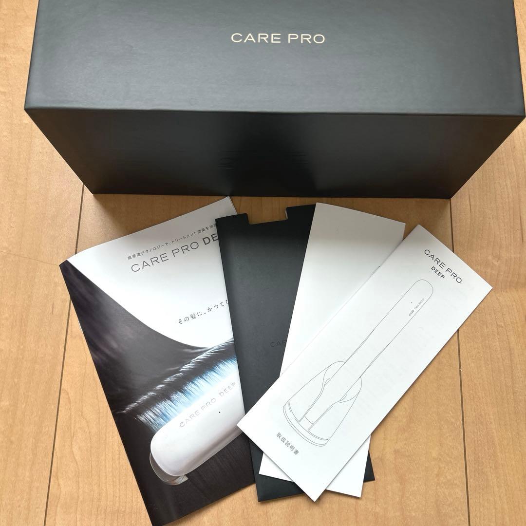 【新品未使用】ケアプロ ディープ CARE PRO DEEP 超音波アイロン