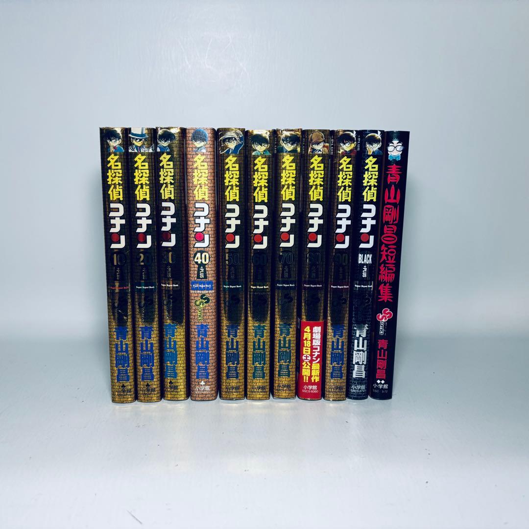 名探偵コナン 1−107巻（既刊全巻）+ SDB + まじっく快斗等、関連本付き