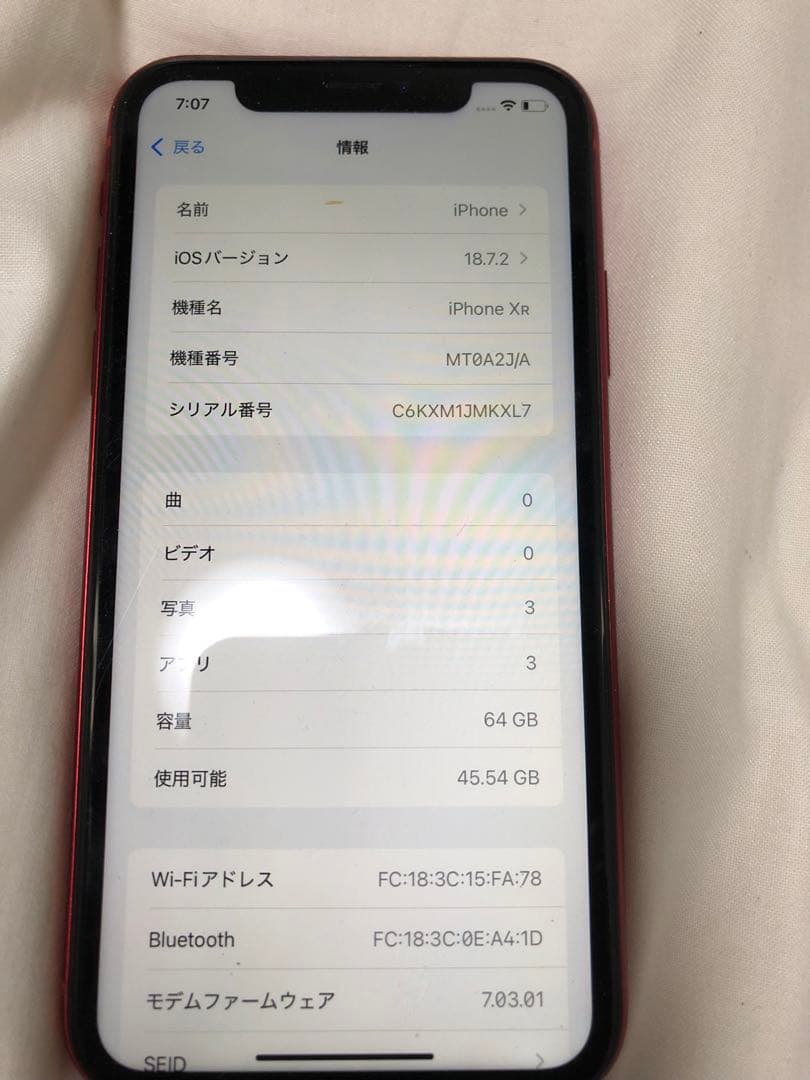 携帯電話本体 Apple iPhone XR 64GB