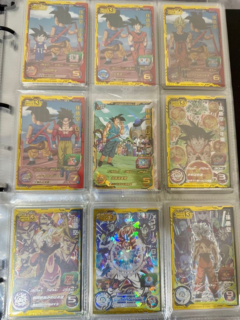 美品ファイル付コレクション用　 ドラゴンボールヒーローズ DA等　神龍