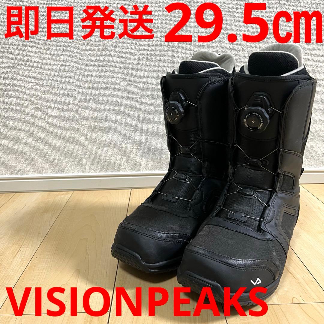【即日発送】VISIONPEAKS ビジョンピークス スノボブーツ 29.5cm