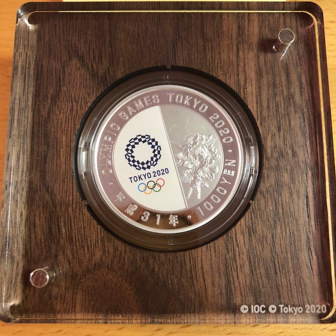 東京2020オリンピック記念千円銀貨プルーフ貨幣セット