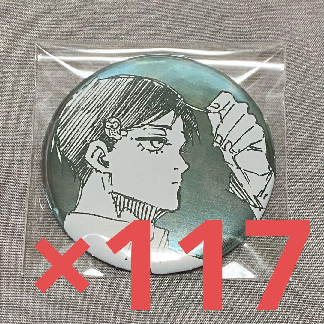 ブルーロック展 推しキャラ缶バッジ2 糸師凛