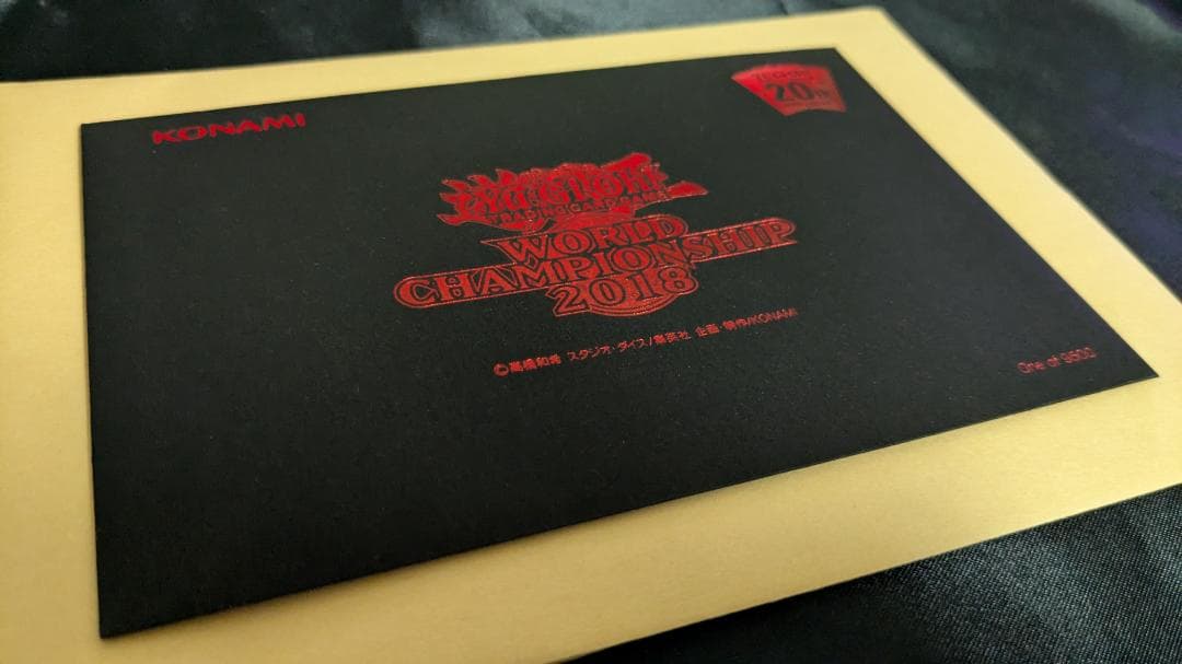 WCS2018 封筒 未開封 遊戯王