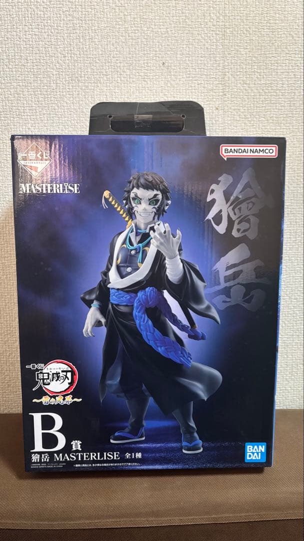 鬼滅の刃一番くじ 善逸と獪岳 フィギュアセット