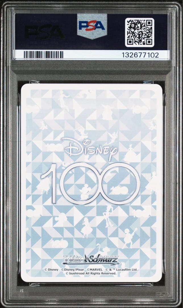 PSA10Disney100ミッキー/ドナルド/グーフィー #054 7102