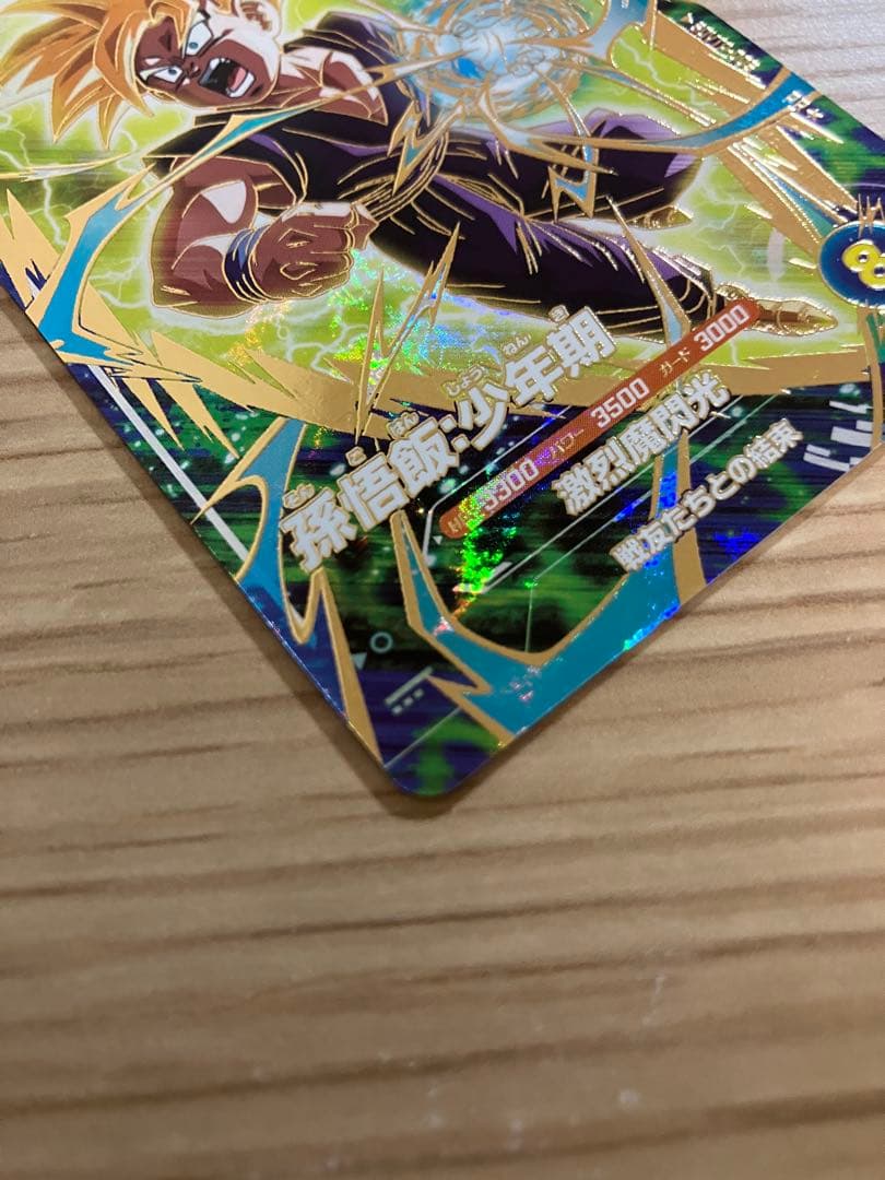 〈美品〉ドラゴンボールスーパーダイバーズ　大会カード　孫悟飯:少年期　パラレル