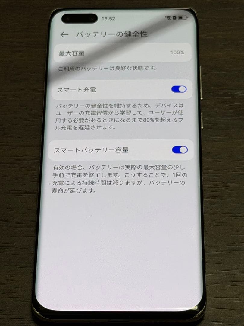 HUAWEI P40 Pro+ 8GB/256GB 中国版 ジャンク
