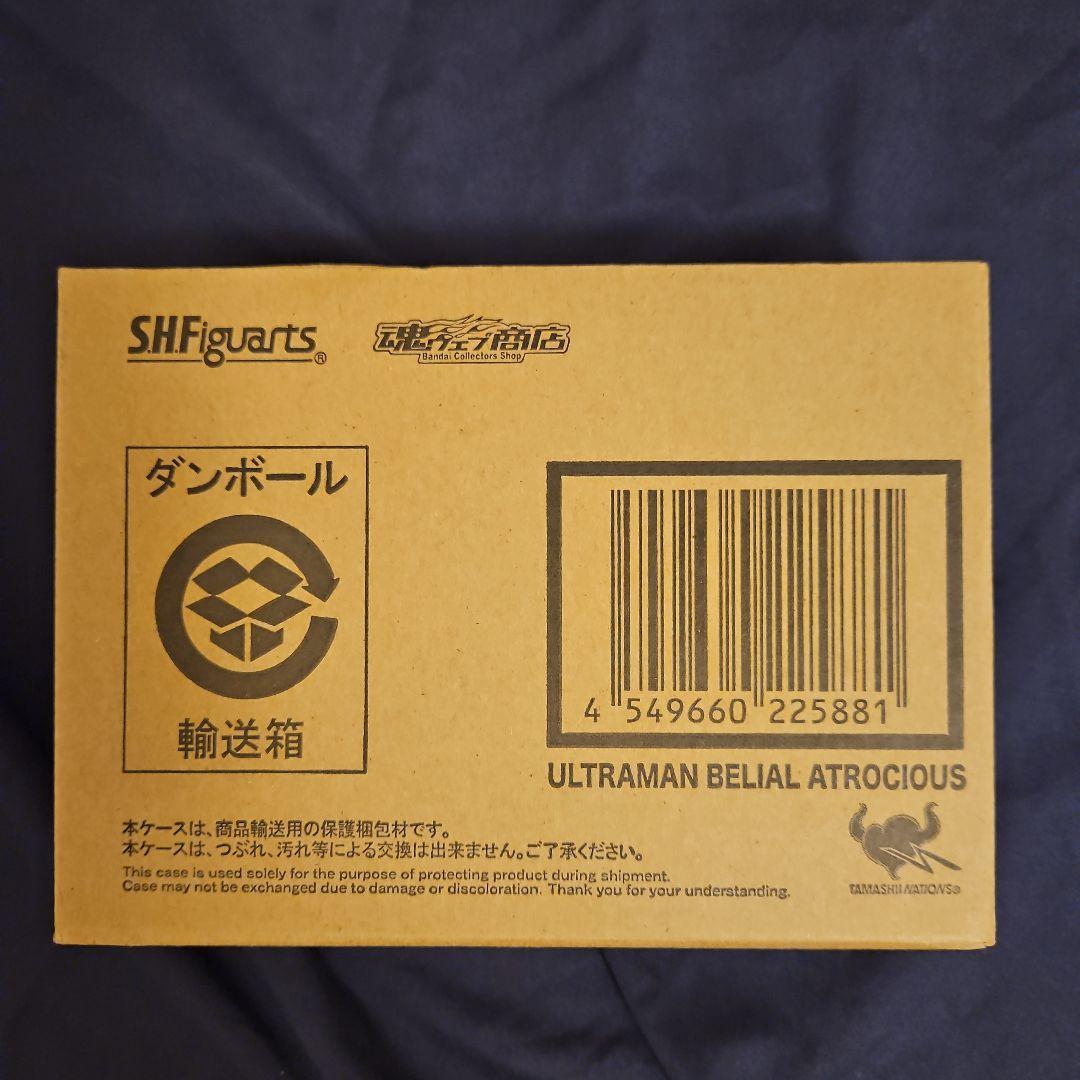 S.H.フィギュアーツ ウルトラマンベリアル アトロシアス ウルトラマンジード…