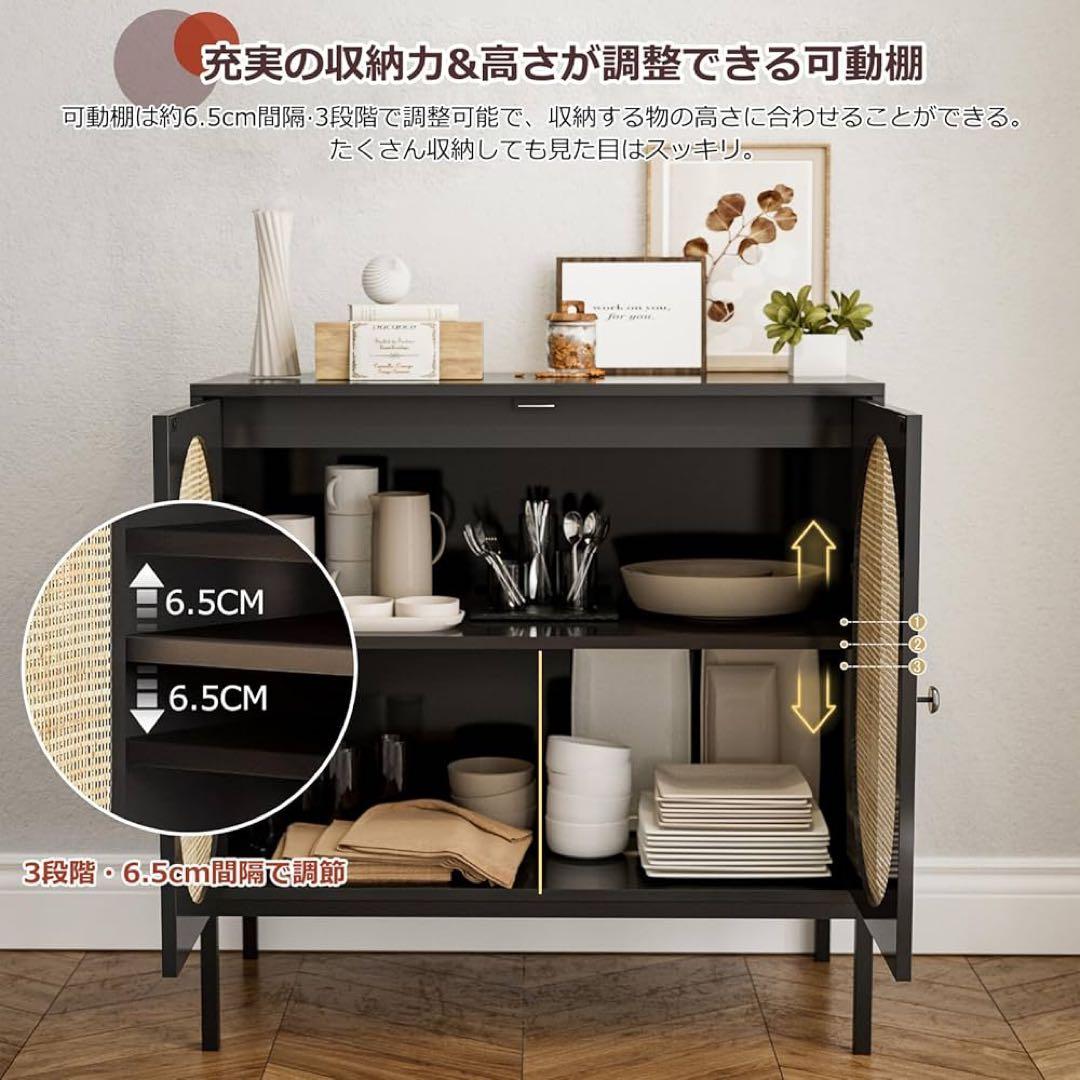 キャビネット 木製 サイドボード ラタンンキャビネット 収納 2扉リビングボード