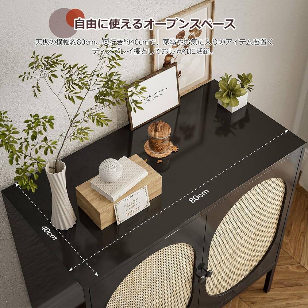 キャビネット 木製 サイドボード ラタンンキャビネット 収納 2扉リビングボード