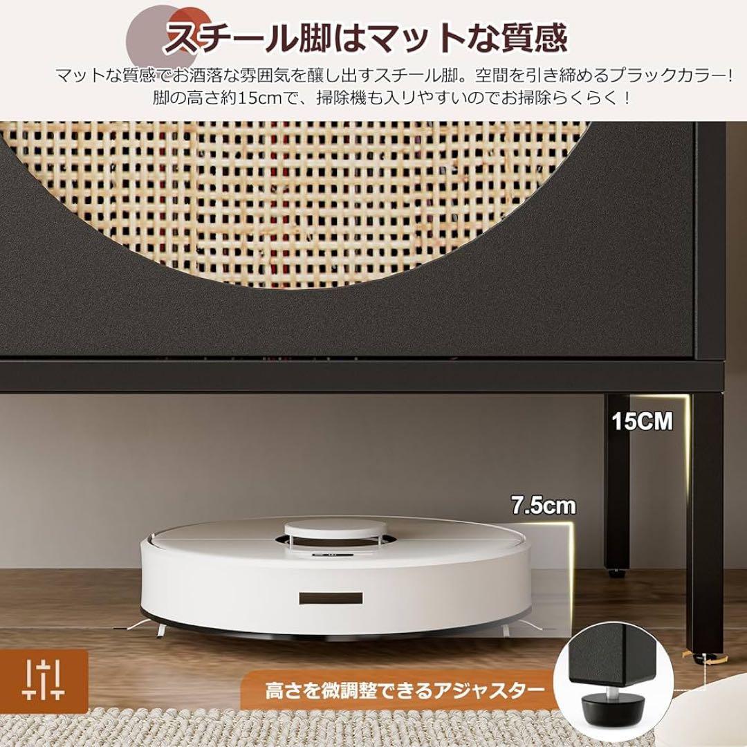 キャビネット 木製 サイドボード ラタンンキャビネット 収納 2扉リビングボード