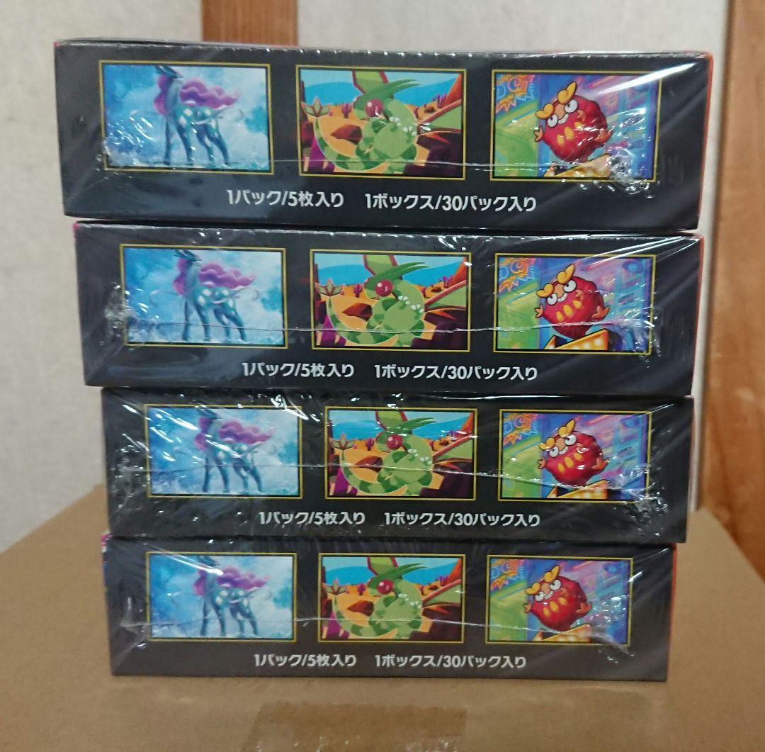 ポケモンカードゲーム インフェルノX 4BOX シュリンク付き 新品