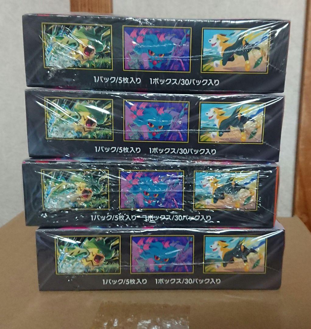 ポケモンカードゲーム インフェルノX 4BOX シュリンク付き 新品