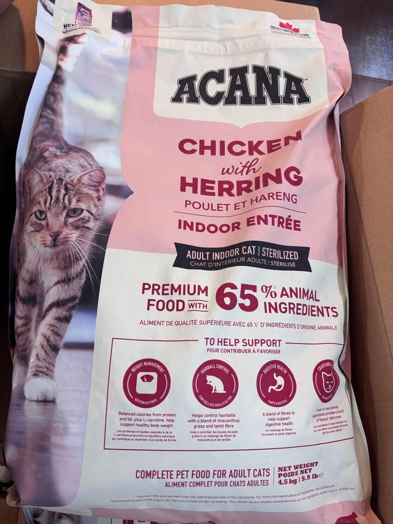 ACANA アカナ インドアエントリーキャット 4.5KG（3袋）