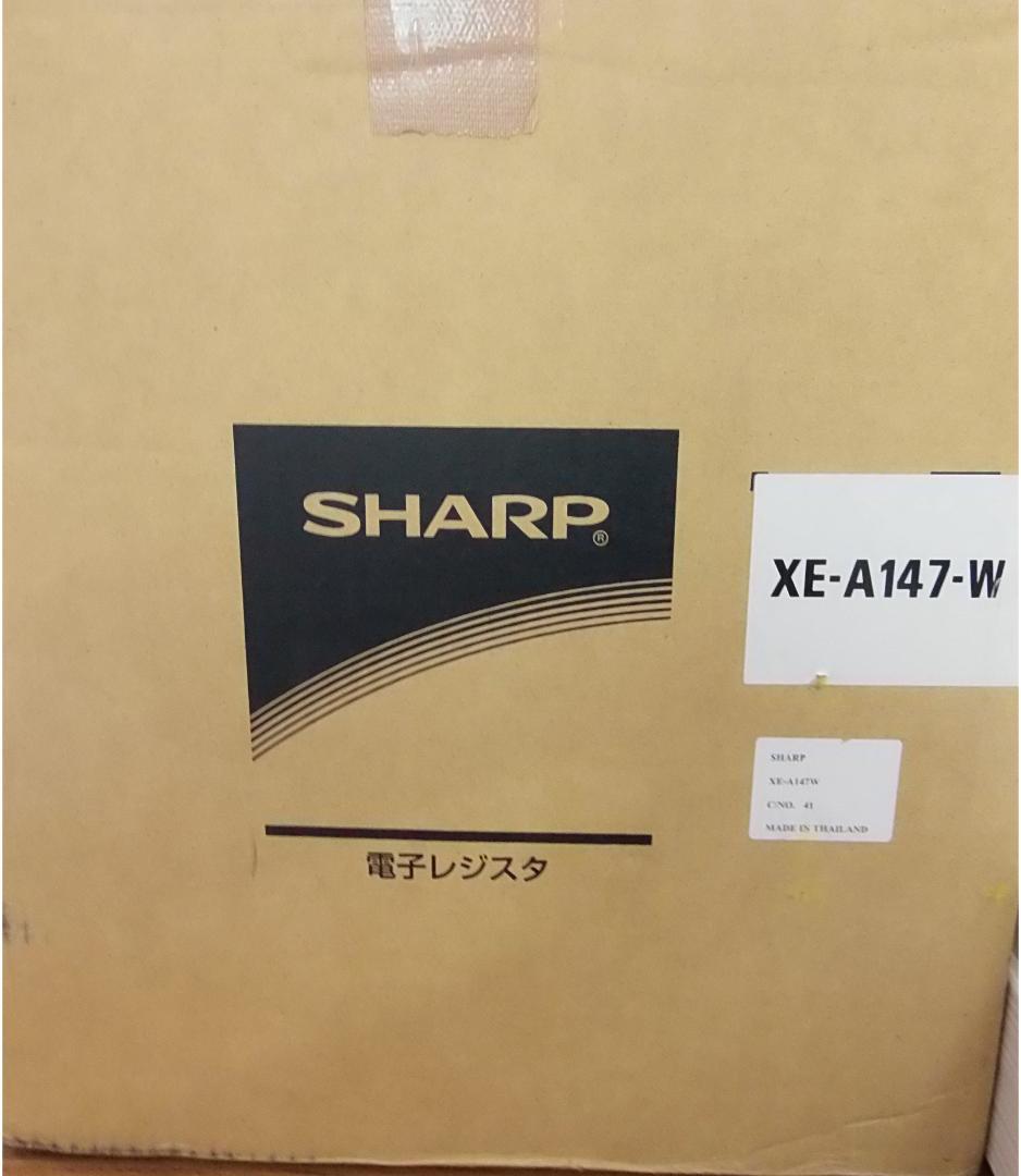 保管品 設定無料 SHARP XE-A147-W 電子レジスター 250811