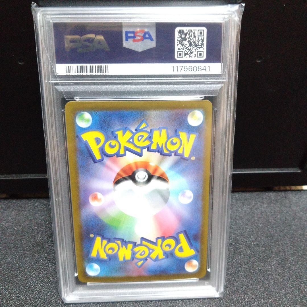 【PSA10】WCS2023　横浜記念デッキ　ピカチュウex　ポケモンカード