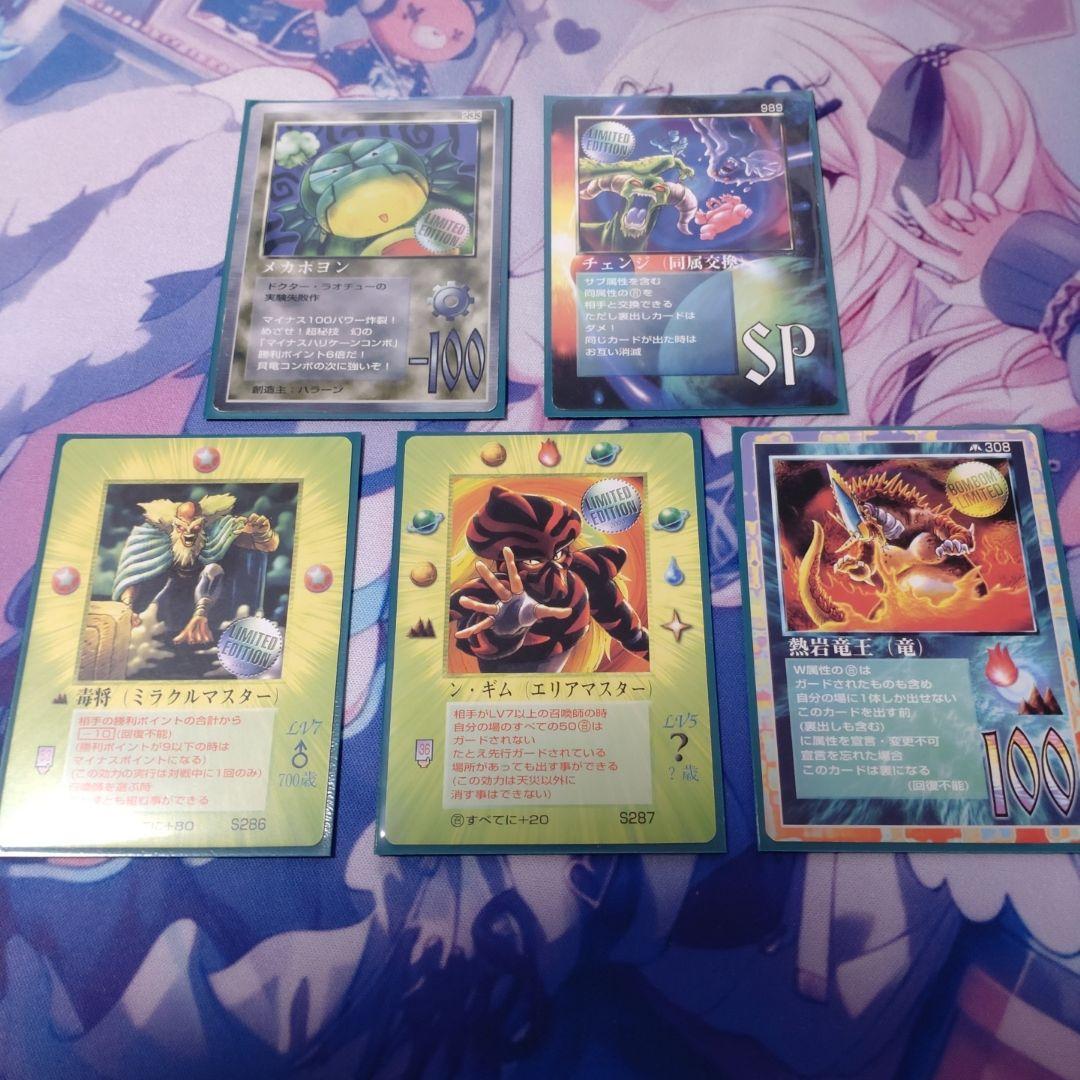 ミラクルオブザゾーン　MOZ　LIMITEDカード　まとめ売り