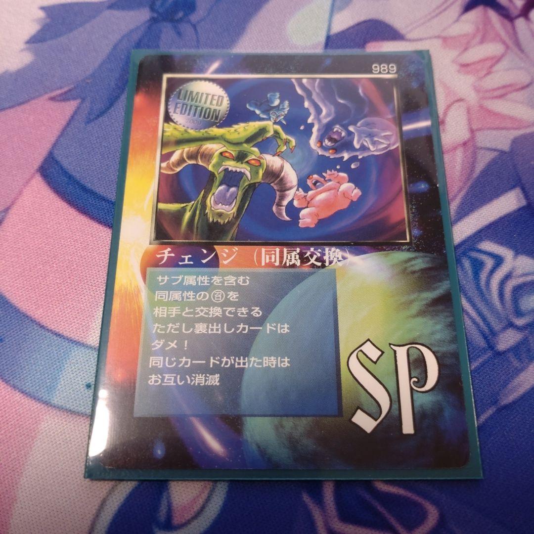 ミラクルオブザゾーン　MOZ　LIMITEDカード　まとめ売り