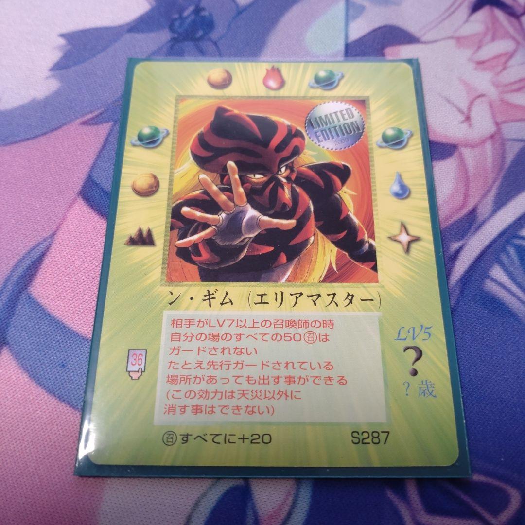 ミラクルオブザゾーン　MOZ　LIMITEDカード　まとめ売り