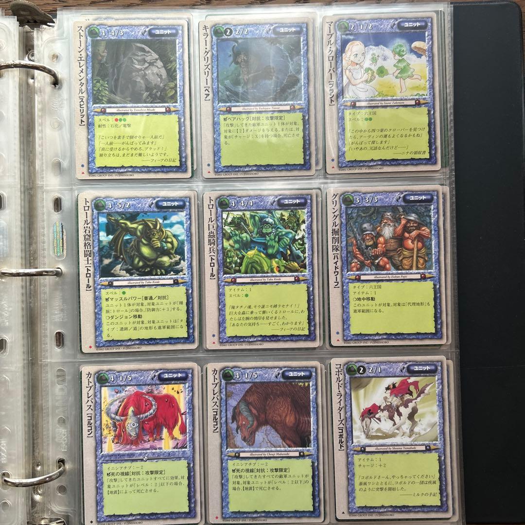 【４枚300円】モンスターコレクションTCG ユニット⓸