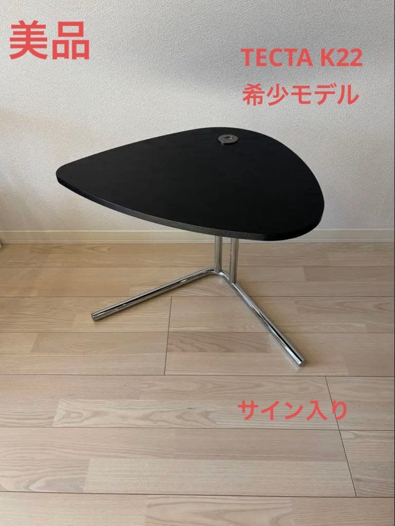 【美品】希少 ACTUS TECTA K22 限定200台 サイン入り ブラック