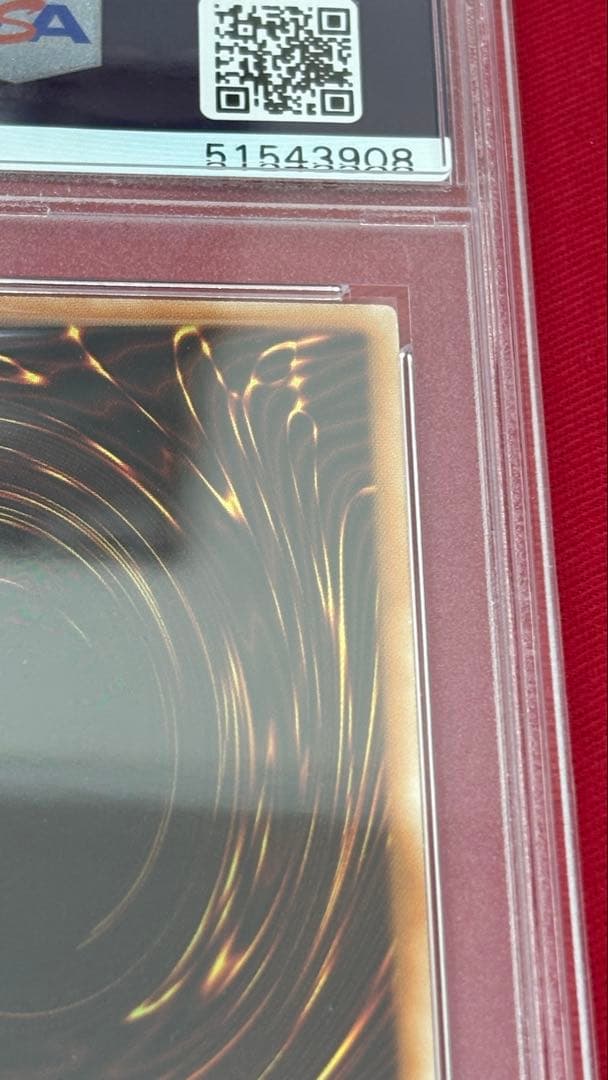 遊戯王 PSA10 青眼の白龍 JMPR