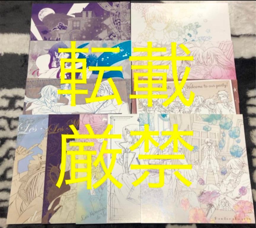 パンヴァニカフェ 来場者特典 全12種 コンプ