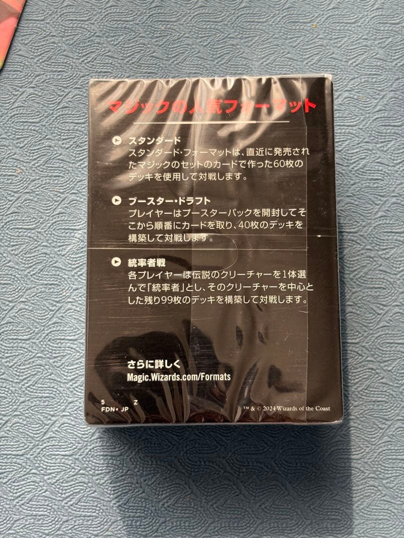 マジック：ザ・ギャザリング　統率者デッキ　日本語版　カウンター・ブリッツ