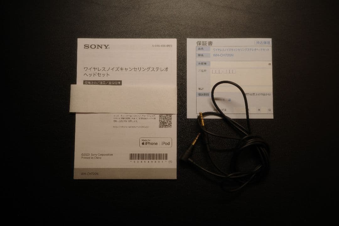 ソニー(SONY) ワイヤレスノイズキャンセリングヘッドホン WH-CH720N