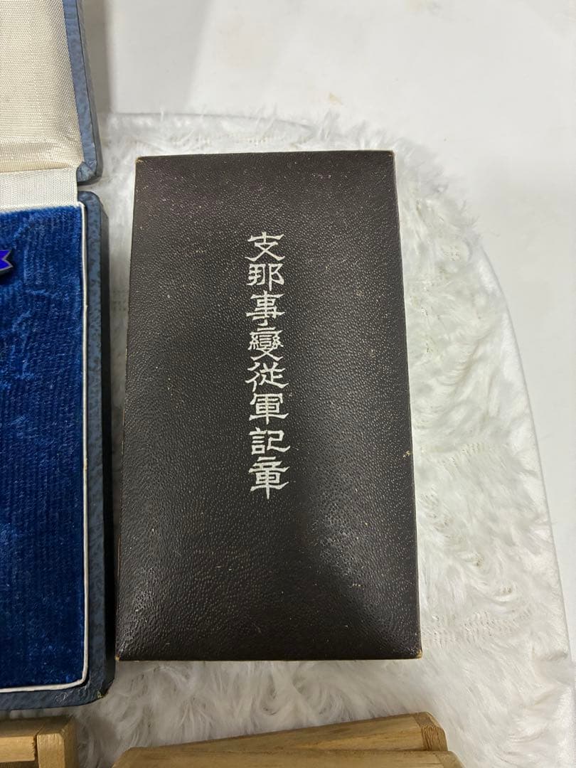 勲章コレクション 10点以上 アンティーク メダル