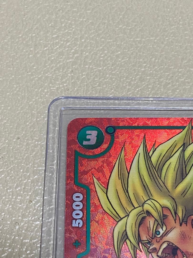 孫悟空リミテッドFP-034 孫悟飯SB02-006 アルバト悟飯　各一枚