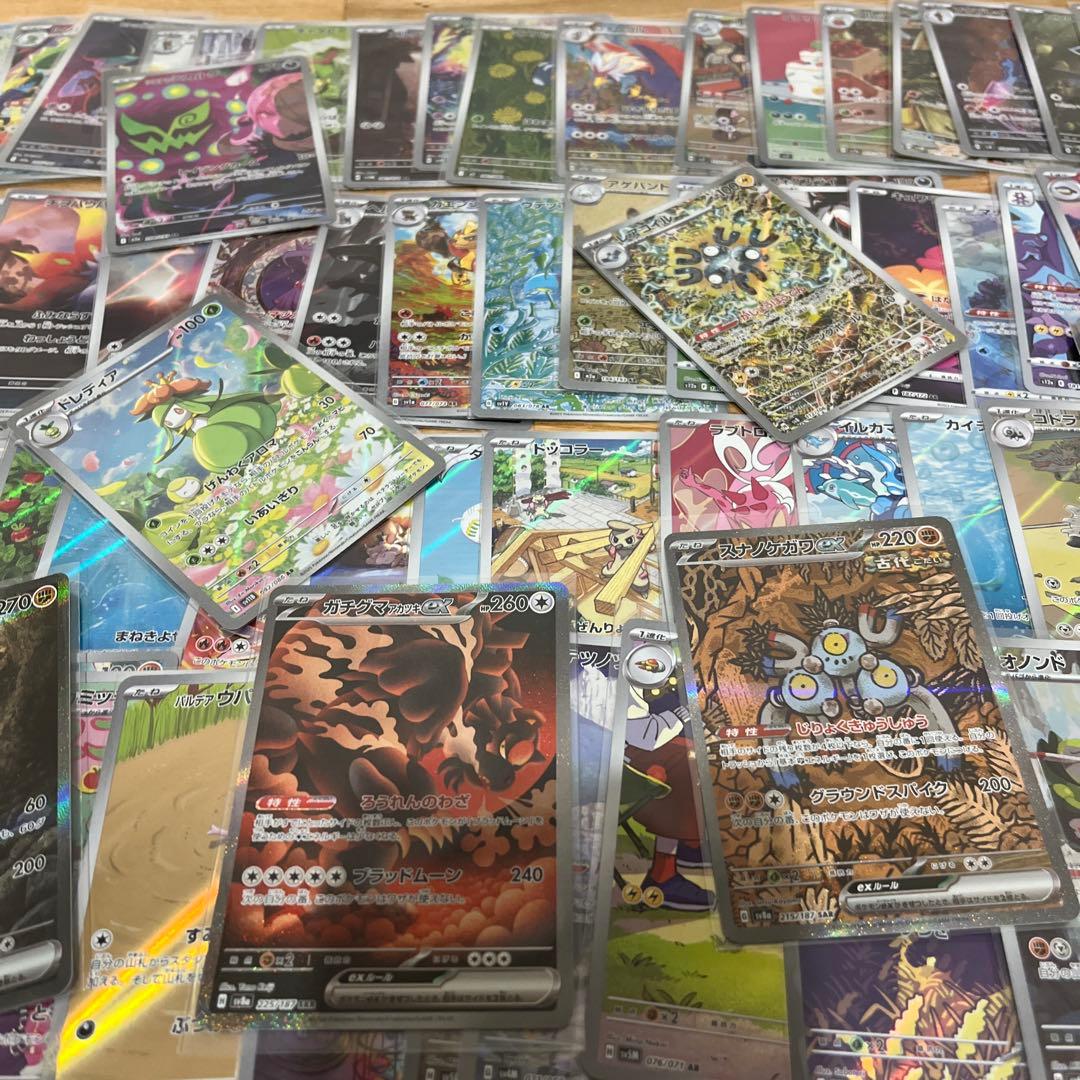 ポケモンカードar 73枚まとめ売り